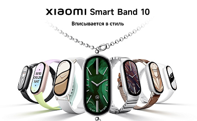 Смарт-браслет Xiaomi Smart Band 10, серебро