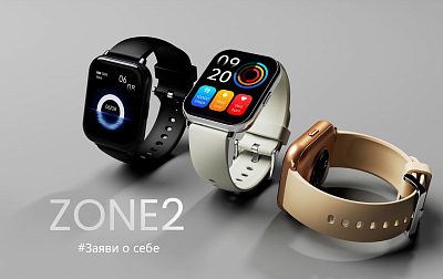 Смарт-часы HiFuture ZONE2, бежевый