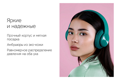 Наушники беспроводные Rombica MySound BH-14, белый