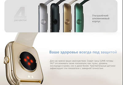 Смарт-часы HiFuture LUME, темно-зеленый