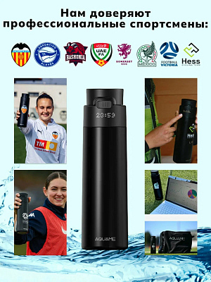 Умная бутылка-термос Aquame 2.0, черный