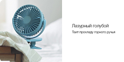 Портативный вентилятор на клипсе Solove F3, темно-синий
