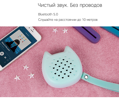 Портативная колонка Rombica Mysound Oscar, голубой