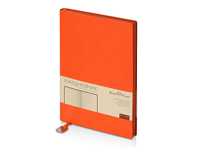 Ежедневник недатированный А5 Mercury (Оранжевый)