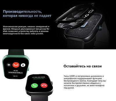 Смарт-часы HiFuture LUME, темно-зеленый