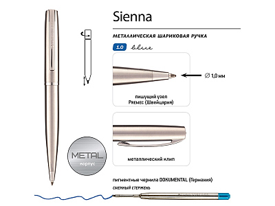 Ручка металлическая шариковая Sienna