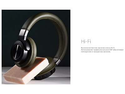 Беспроводные наушники Mysound BH-07
