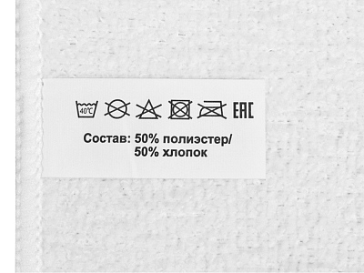 Двустороннее полотенце для сублимации Sublime, 30*30