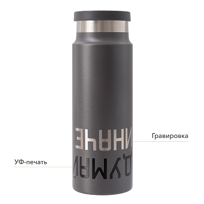Термобутылка вакуумная герметичная Аллегра (Allegra), серая