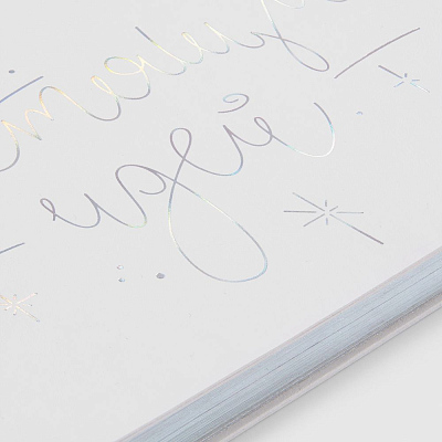 Набор «Блестящих идей!»