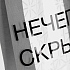 Шопер-конструктор Clear Fest, ver.2 - Фото 19