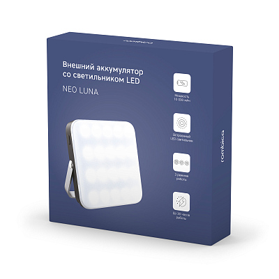 ПЗУ со светильником Rombica LED NEO Luna