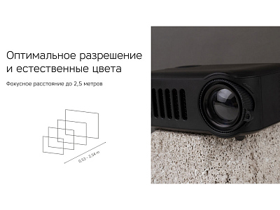 Мультимедийный проектор Ray Mini