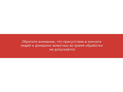 Портативная лампа бактерицидная ультрафиолетовая Sterilizer A2