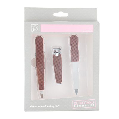 Набор Dewal Beauty маникюрный (щипчики для бровей, книпсер, пилка)
