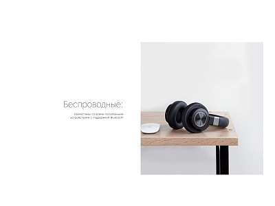Беспроводные наушники Mysound BH-07