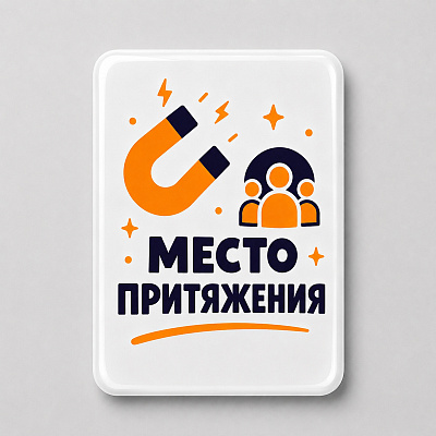 Объемный стикер из эпоксидной смолы на дверь (Белый)