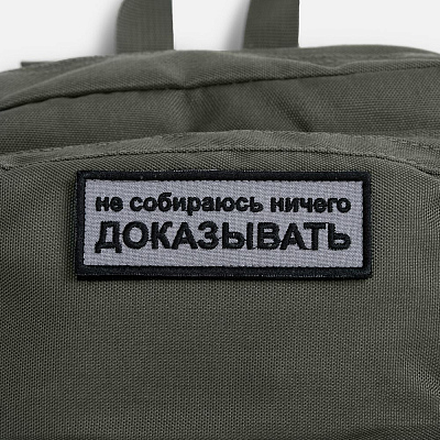 Рюкзак Daily Grind, серо-зеленый