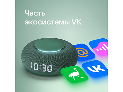 Умная колонка Капсула Мини с голосовым помощником Марусей