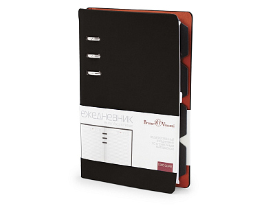 Ежедневник недатированный А5 Firenze (Чёрный)