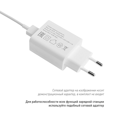 Зарядная станция с часами 15W Зенит (Zenith)