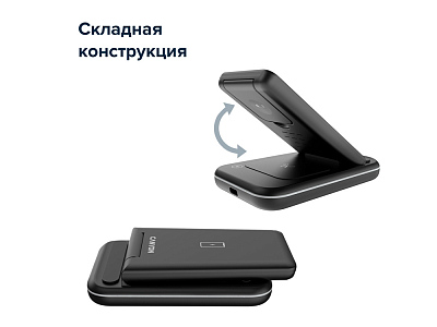 Беспроводное зарядное устройство 3-в-1 WS-304, 15 Вт