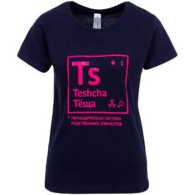 Футболка женская «Теща», темно-синяя (Тёмно-синий)