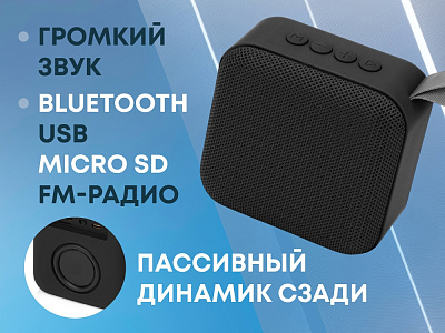 Портативная колонка Otto (Чёрный)