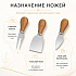 Набор для сыра Cheesier, коричневый - Фото 3