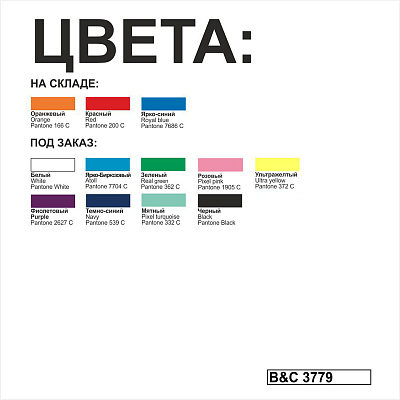 Ветровка женская Sirocco/women, красный