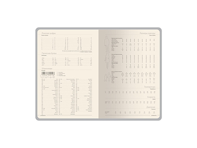 Ежедневник А5 Megapolis Slim flex