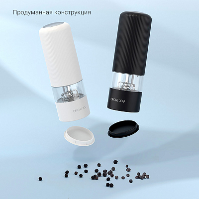 Электрическая мельница для специй Circle Joy Electric Grinder, серебро