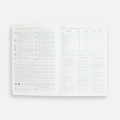Ежедневник Extra, недатированный, черный
