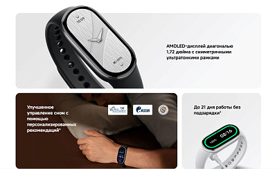 Смарт-браслет Xiaomi Smart Band 10, розовый