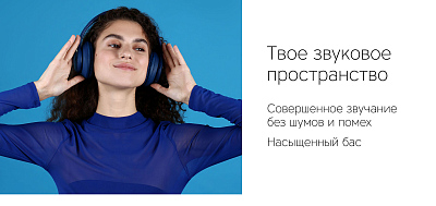 Наушники беспроводные Rombica MySound BH-14, черный