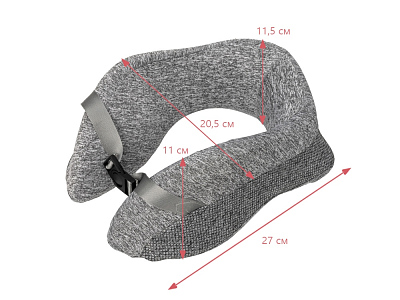 Подушка дорожная с эффектом памяти