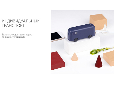 Внешний аккумулятор NEO BUS, 10000 mAh