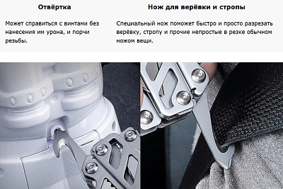 Мультитул HuoHou Multi-function Knife (15 инструментов)