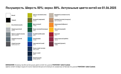 Снуд на заказ Gent полушерсть