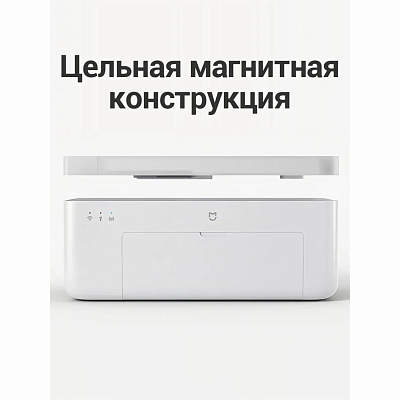 Фотопринтер Xiaomi Instant Photo Printer 1S Set EU