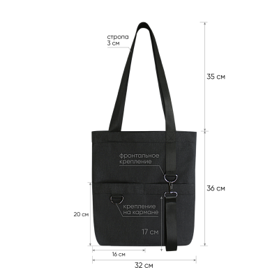 Шоппер Superbag ZIP, с двумя карманами и молнией (черный)