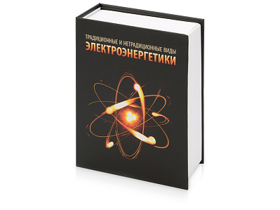 Часы Традиционные и нетрадиционные виды электроэнергетики (Черный)