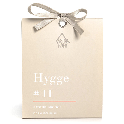 Аромасаше HYGGE #11 Пляж вайкики (Бежевый)