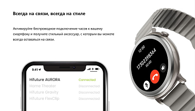 Смарт-часы HiFuture AURORA, синий