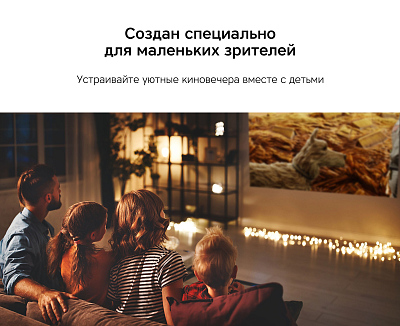 Портативный проектор Rombica Ray Element