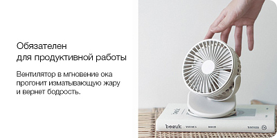Портативный вентилятор на клипсе Solove F3, розовый