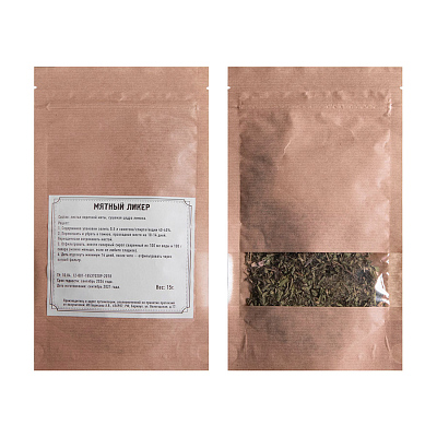 Набор  "Сам себе сомелье" для приготовления авторских напитков Мятный, Кофейный и Куантро ликеры