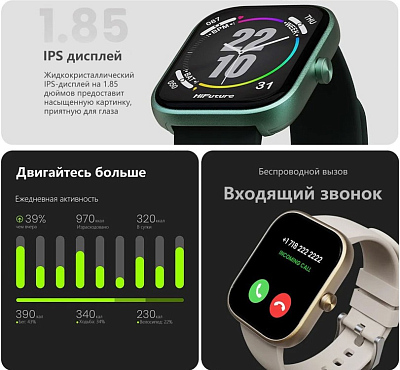 Смарт-часы HiFuture LUME, шампань