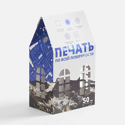 Коробка «Домик» L с печатью на заказ
