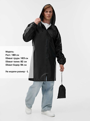 Дождевик Rainman Zip, черный